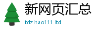 管家婆中特王中王经7777788888管家婆凤凰网查一下云间玉箭